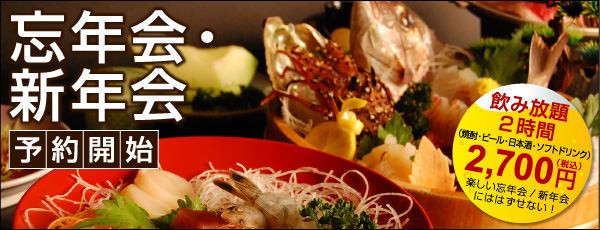 �Y�N��E�V�N��@�\��J�n�@���ݕ���2,700�~